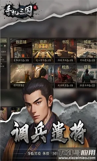 �ֻ�����2�ٷ���(����������Ϸ)v1.7.62 ��׿���ͼ1