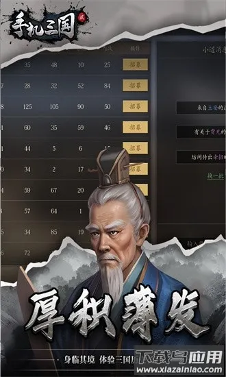 �ֻ�����2�ٷ���(����������Ϸ)v1.7.62 ��׿���ͼ4