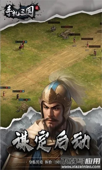 �ֻ�����2�ٷ���(����������Ϸ)v1.7.62 ��׿���ͼ3