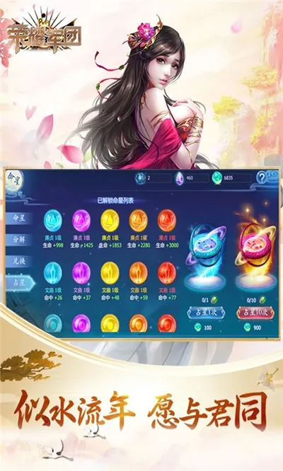 ��ҫ����(��ħ��������)v1.2.0.00010012 �ֻ����ͼ0