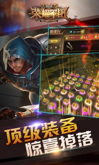 ��ҫ����(��ħ��������)v1.2.0.00010012 �ֻ����ͼ4