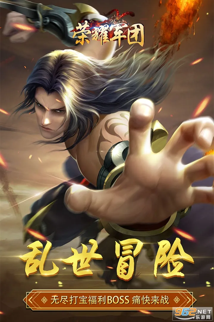 ��ҫ����(��ħ��������)v1.2.0.00010012 �ֻ����ͼ1