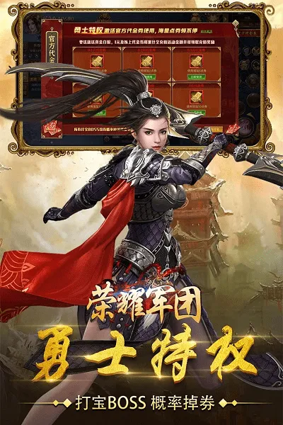 ��ҫ����(��ħ��������)v1.2.0.00010012 �ֻ����ͼ3