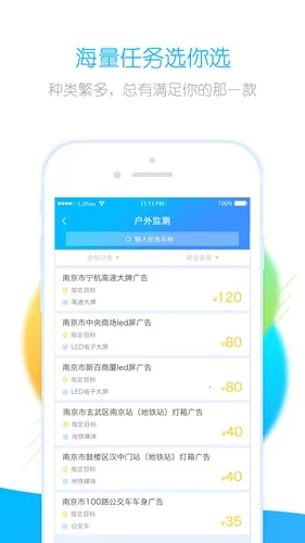 ��������׬(��ְ׬Ǯ����)v2.6.4 ��Ѱ��ͼ1