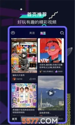 �ɷɽ��Ѻ��������(������������)v1.0.1 �ֻ����ͼ4