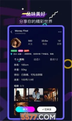 �ɷɽ��Ѻ��������(������������)v1.0.1 �ֻ����ͼ2