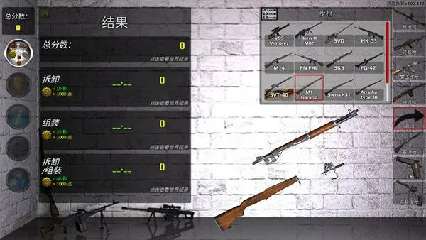 �������3dv142.570 ��׿���ͼ2