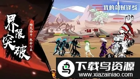 我的剑无双(热血冒险手游)v1.0 安卓版截图2