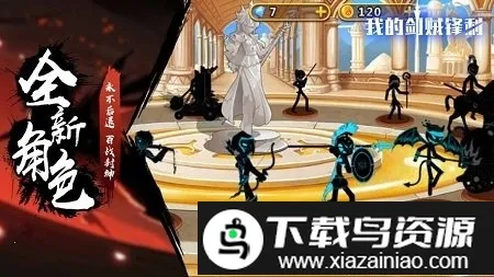 我的剑无双(热血冒险手游)v1.0 安卓版截图3