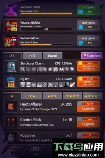 ��������(ģ���ڿ���Ϸ)v1.1.0 �ֻ����ͼ2