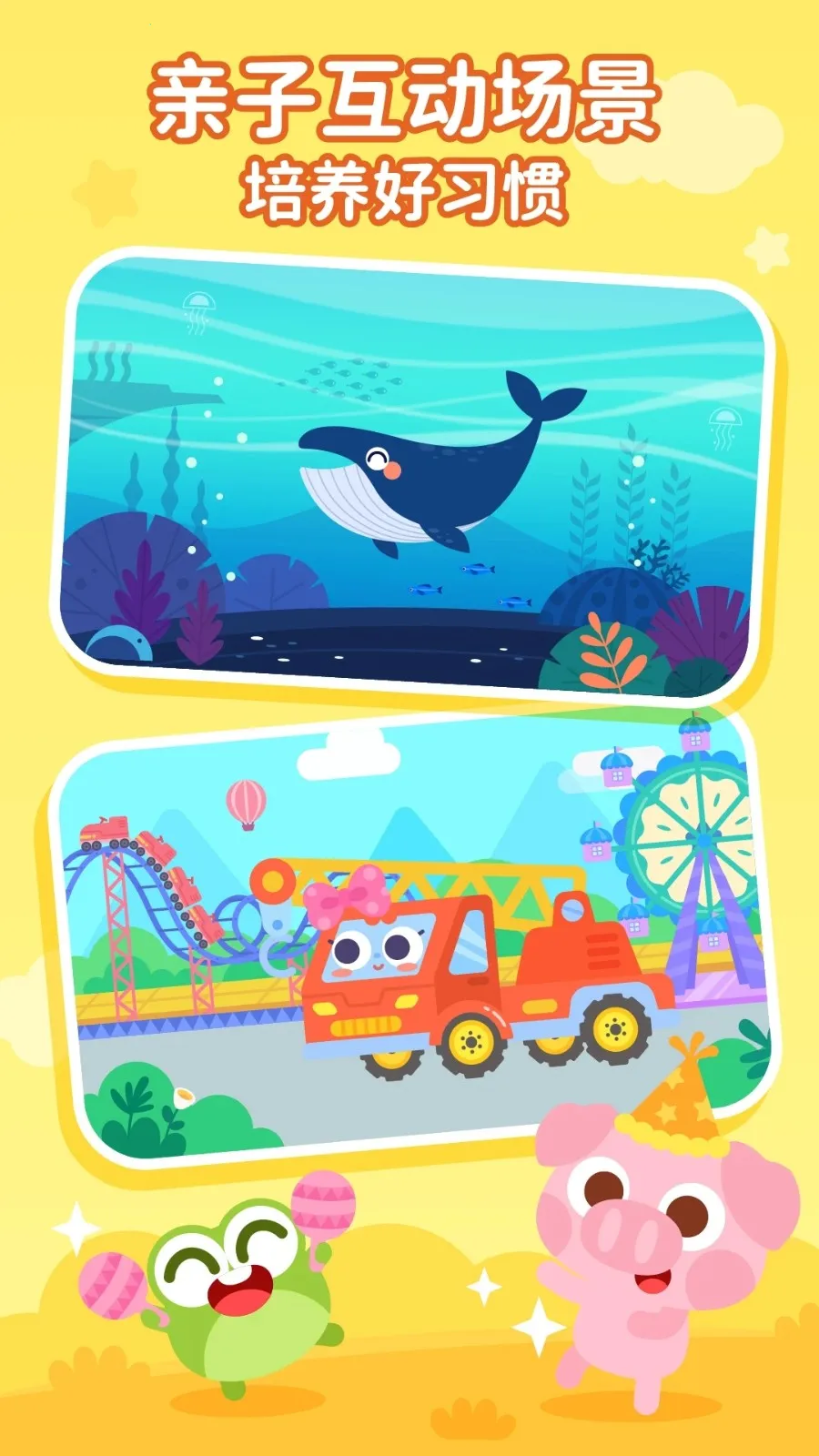 ������2026�ٷ�����v3.3.1.1 ��Ѱ��ͼ2