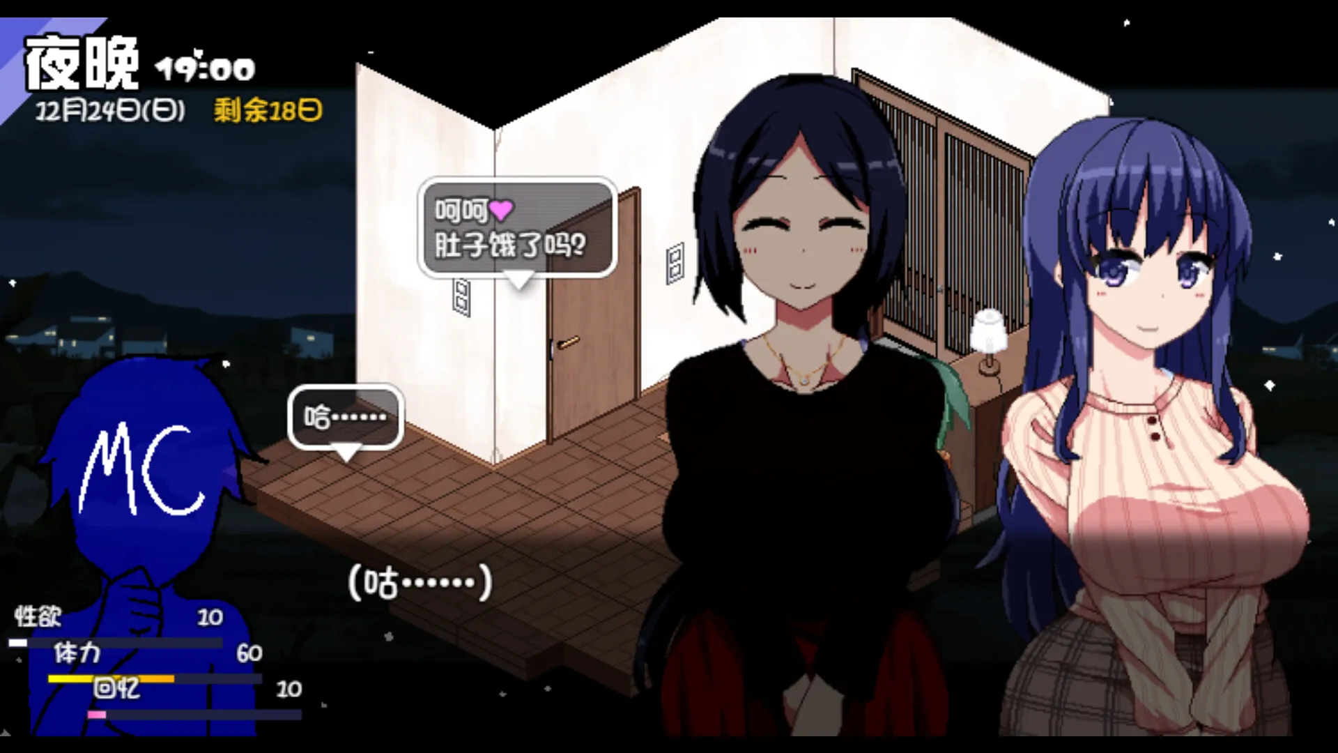 ���տ��������2026���ذ�װv1.0 ��׿���ͼ2