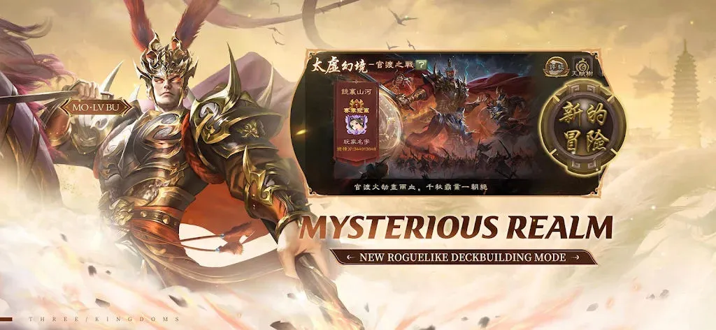 三国杀繁体(三国杀繁体游戏)v2.8.1 安卓版截图4