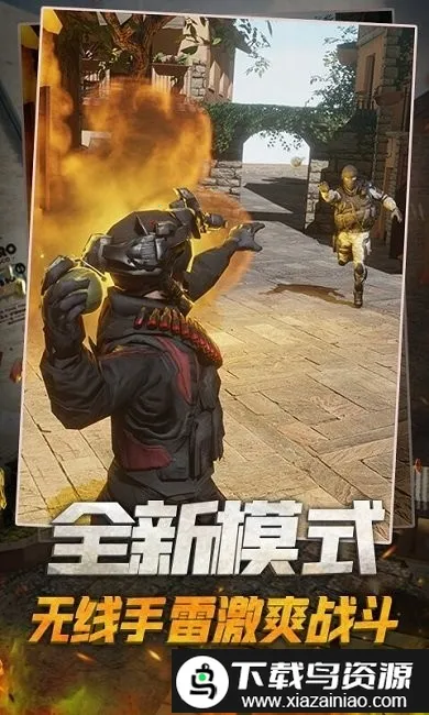 ǹս��Ӣ�Ծ�2026���ذ�װv2.1.0 �ֻ����ͼ2