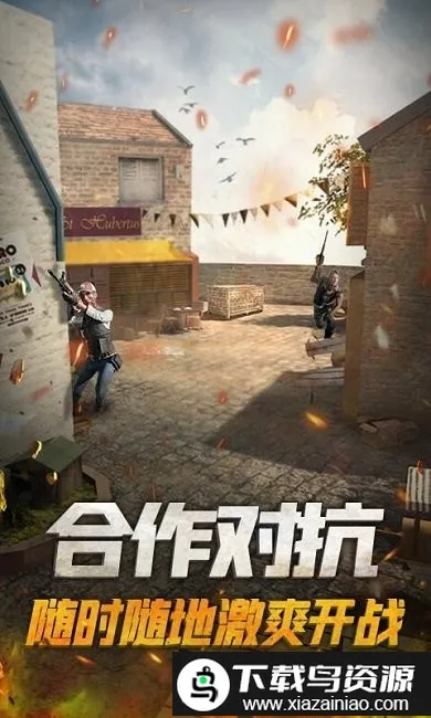 ǹս��Ӣ�Ծ�2026���ذ�װv2.1.0 �ֻ����ͼ3