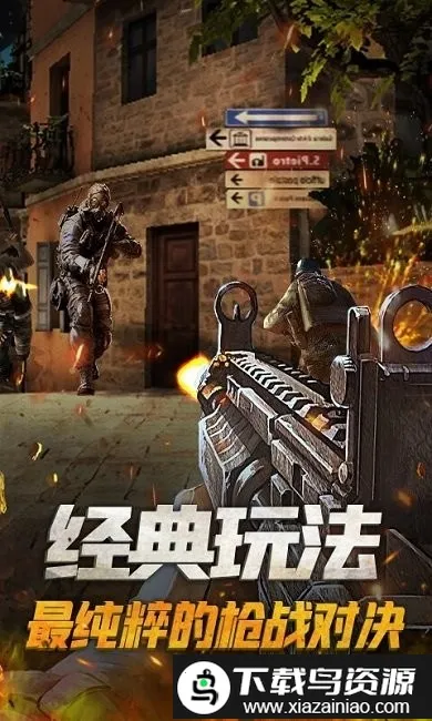 ǹս��Ӣ�Ծ�2026���ذ�װv2.1.0 �ֻ����ͼ0