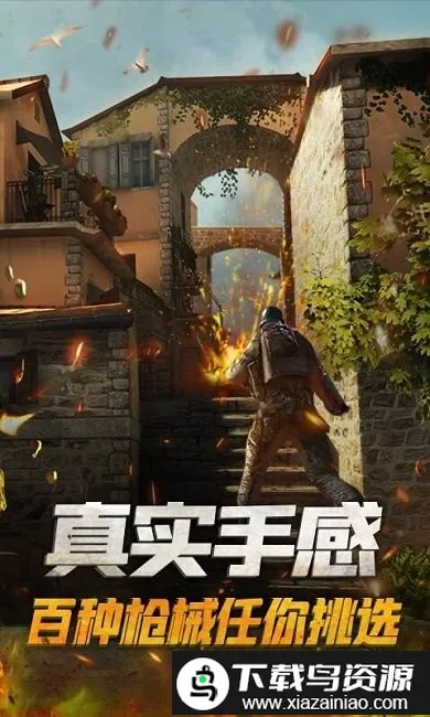 ǹս��Ӣ�Ծ�2026���ذ�װv2.1.0 �ֻ����ͼ4