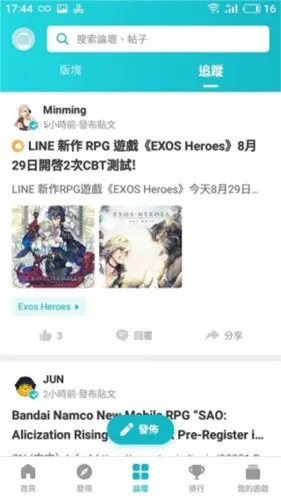 taptap�����2026���°汾