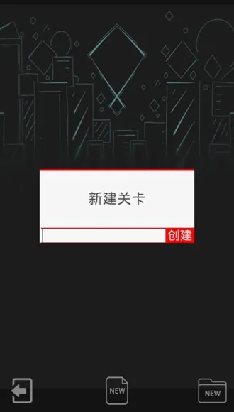 滚动的天空RJ饭制版(关卡编辑游戏)v3.9.1-at-2020 安卓版截图2
