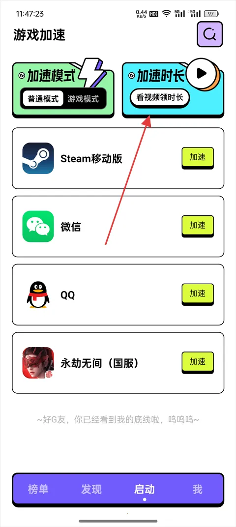 GI手游加速器(手游加速工具) GI手游加速器(手游加速工具)