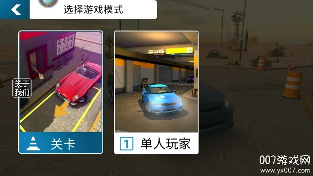 �ֶ���ͣ����2���޽��v1.1.8.12273581 �ٷ������ͼ2