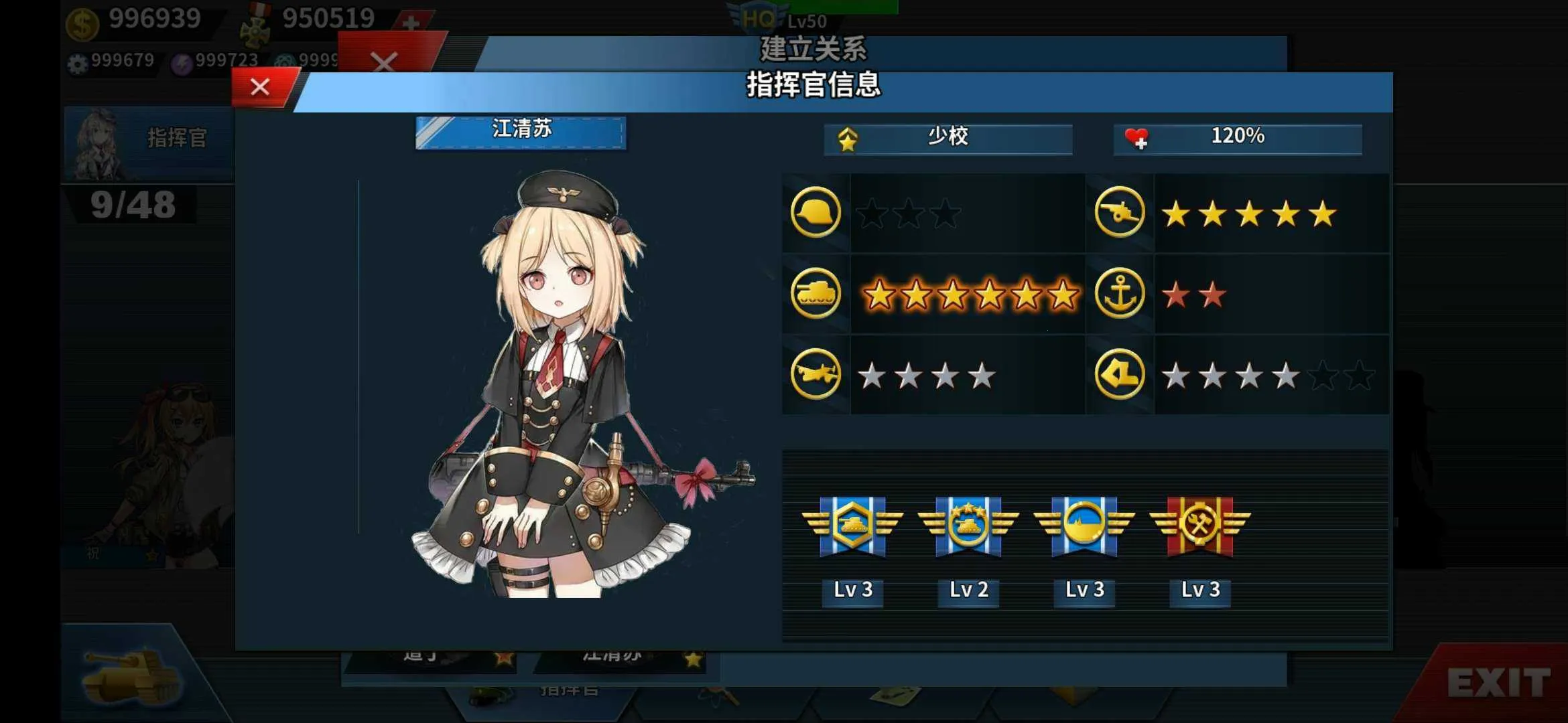 World Conqueror 4(二战策略手游)v1.24.2 安卓版截图0