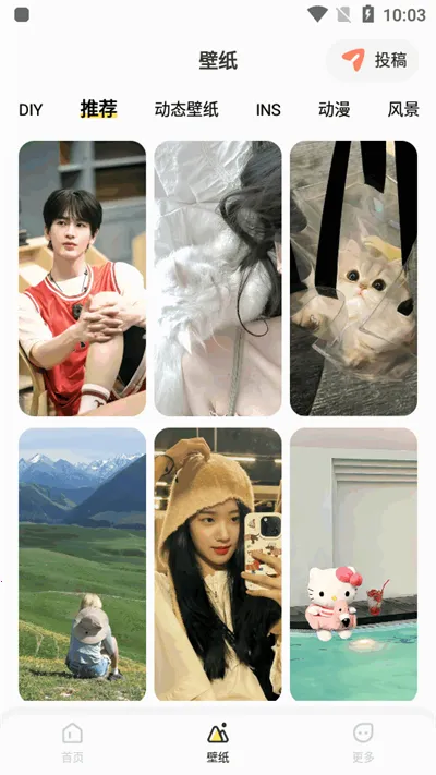 �����Widget Island��׿���ֻ���v1.6.7 �ֻ����ͼ2