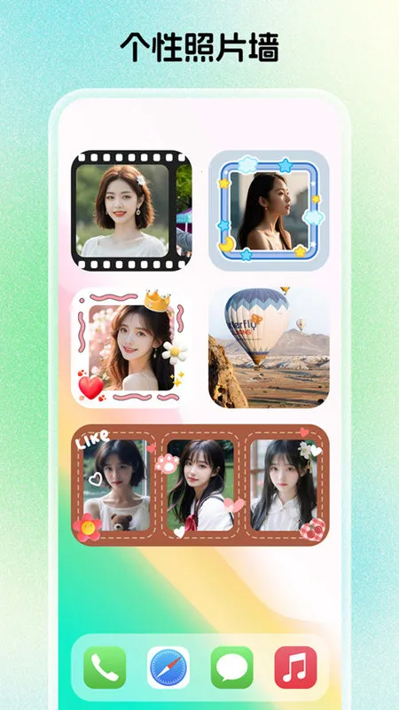 �����Widget Island��׿���ֻ���v1.6.7 �ֻ����ͼ1