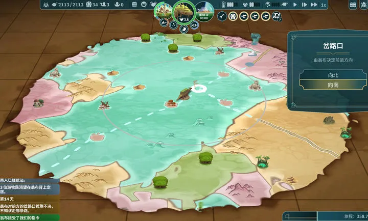 Ư������(����ʾ¼������Ϸ)vb2abff6 ��׿���ͼ0