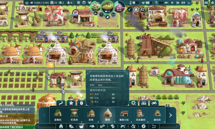 Ư������(����ʾ¼������Ϸ)vb2abff6 ��׿���ͼ4