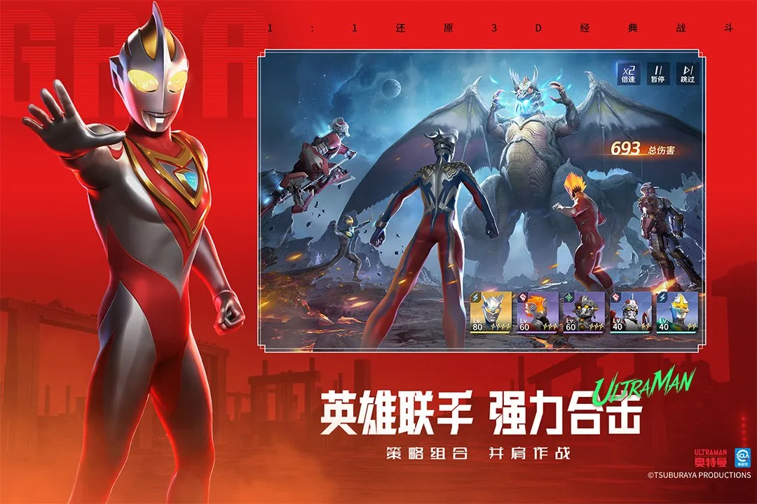 ������:��֮սʿ(������IP��Ϸ)v1.0.0 ��׿���ͼ3