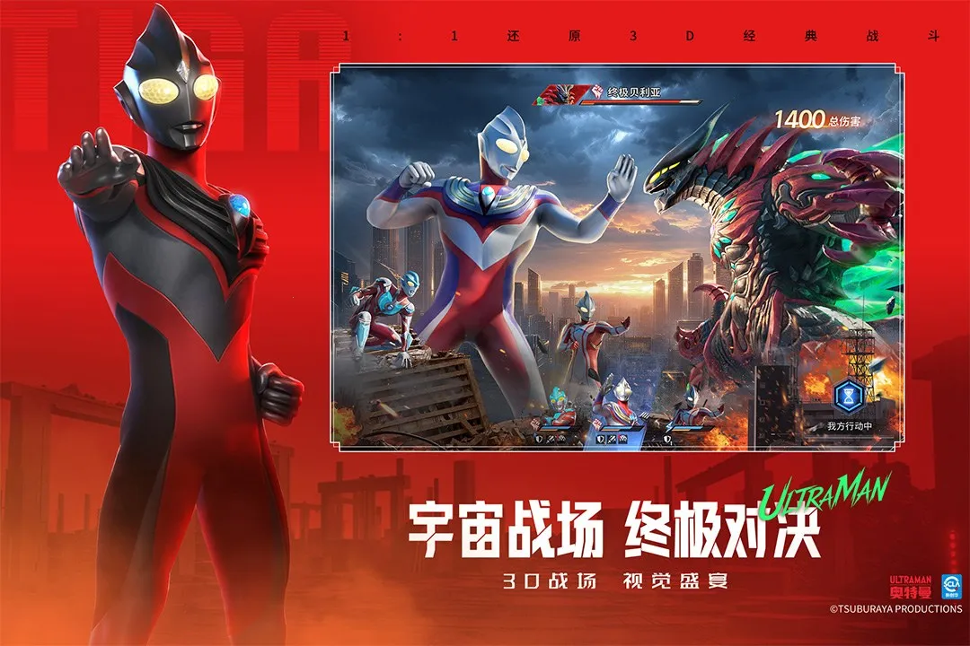 ������:��֮սʿ(������IP��Ϸ)v1.0.0 ��׿���ͼ0