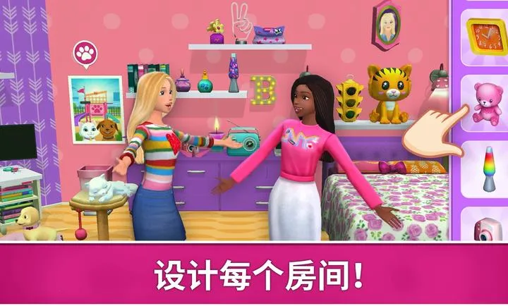 �ű��λ������ռ�2026���°汾v2026.1.0 ��׿���ͼ1