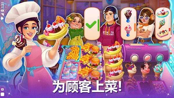 CookingLive2026官方最新版本 CookingLive2026官方最新版本