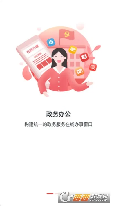 �Ƴ�eͨ��׿���ֻ���v3.0.2 ��Ѱ��ͼ1