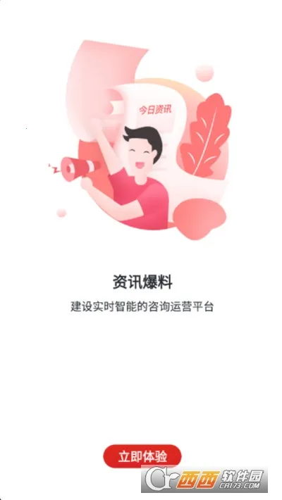 �Ƴ�eͨ��׿���ֻ���v3.0.2 ��Ѱ��ͼ0