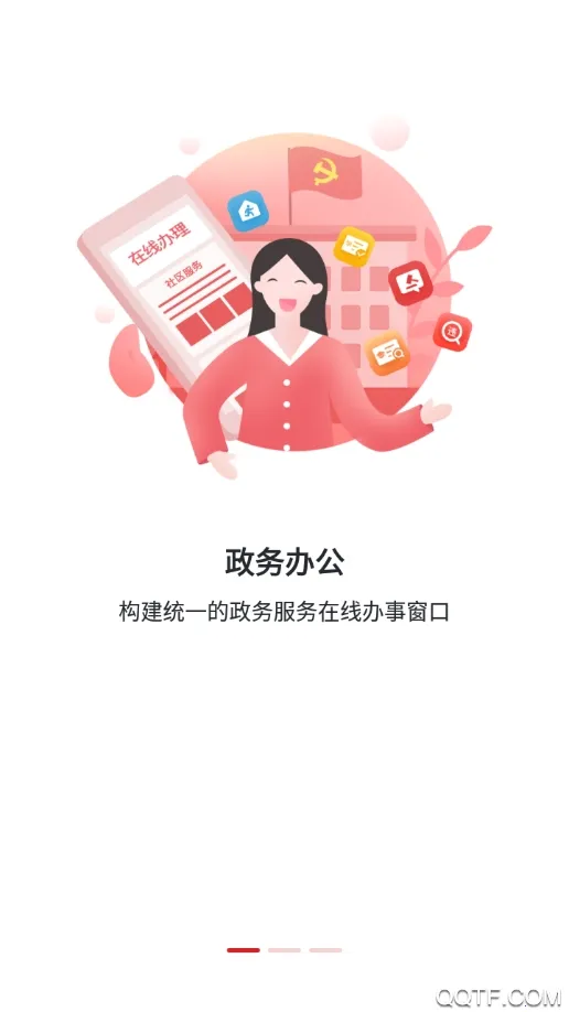 �Ƴ�eͨ��׿���ֻ���v3.0.2 ��Ѱ��ͼ2