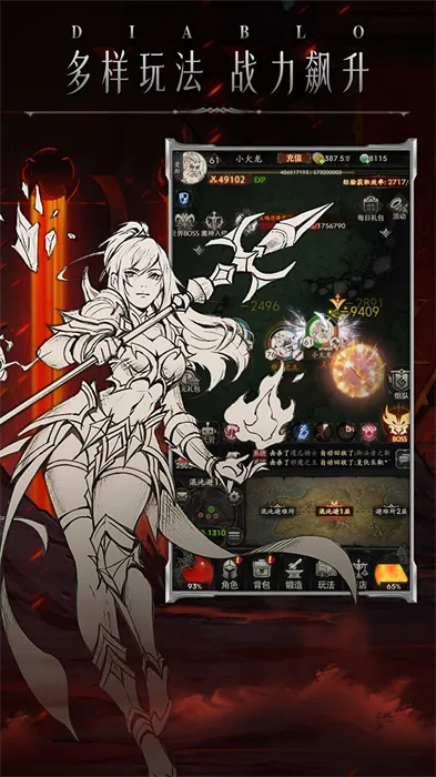 �����Ӷ�ս��(����Ԫ��������)v1.0 ��Ѱ��ͼ1