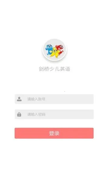 �����ٶ�Ӣ��(Ӣ��ѧϰ����)v5.1.1 �ֻ����ͼ2