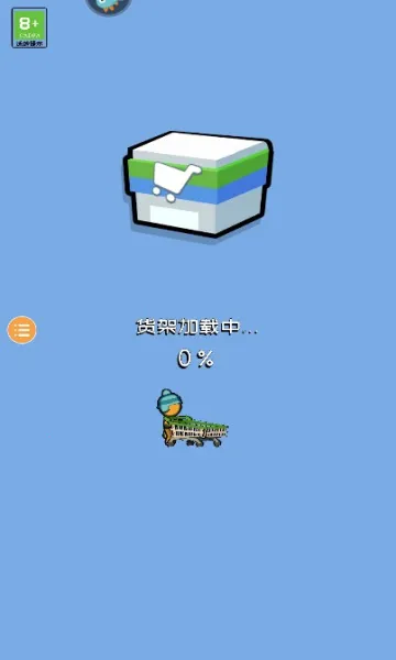 �ҵ������̵�(��Ӫģ��С��Ϸ)v1.8.9 �ٷ������ͼ0