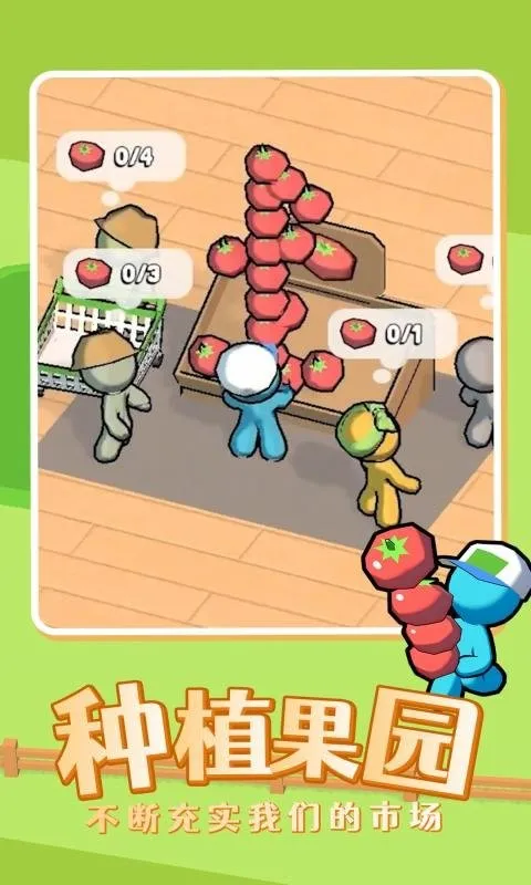 �ҵ������̵�(��Ӫģ��С��Ϸ)v1.8.9 �ٷ������ͼ4