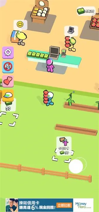 �ҵ������̵�(��Ӫģ��С��Ϸ)