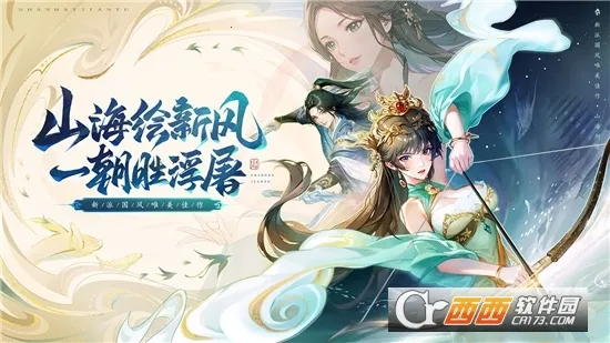 ɽ����;(����������Ϸ)v1.0.0 �ֻ����ͼ1