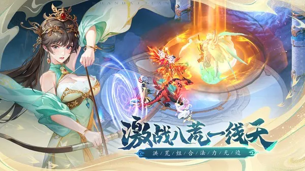 ɽ����;(����������Ϸ)v1.0.0 �ֻ����ͼ4