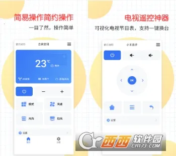 ���ܼҵ�ң����2026���ذ�װ