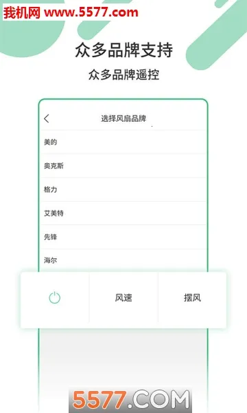 ���ܼҵ�ң����2026���ذ�װv1.1.8 �ٷ������ͼ0