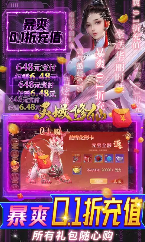 ��������2026�ٷ�����v1.1 �ֻ����ͼ1