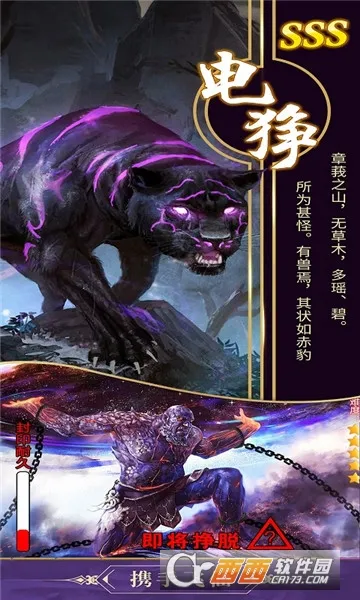 ��������2026�ٷ�����v1.1 �ֻ����ͼ2