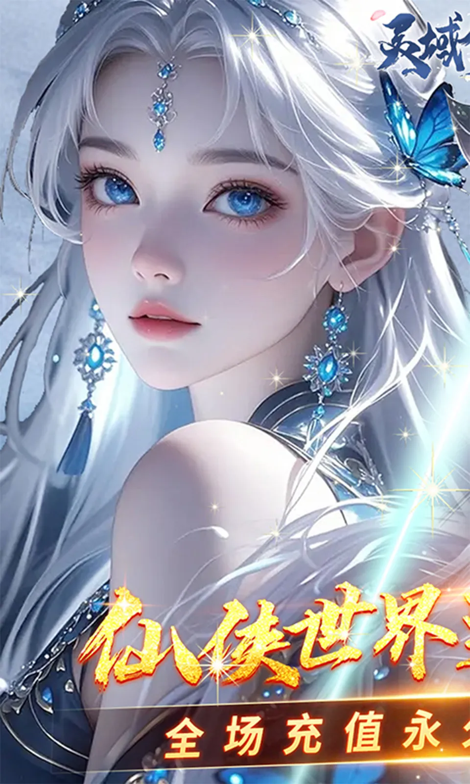 ��������2026�ٷ�����v1.1 �ֻ����ͼ4