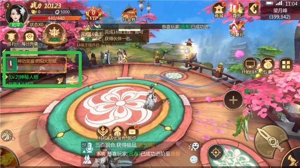 ��������2026�ٷ�����